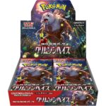 Pokémon Crimson Haze sv5a Booster Box (JP)