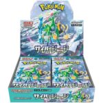 Pokémon Cyber Judge Sv5M Boîte de Booster (JP)