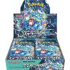 Stellar Miracle Sv7 Booster Box