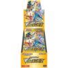 VSTAR Universe Booster box