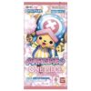 One Piece EB-01 Memorial Collection Extra Booster Pack Japanese