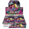 Pokémon Lost Abyss S11 Booster Box Japanese