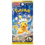 Pokémon Super Electric Breaker Sv8 Booster (JP)