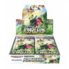 Pokémon Paradigm Trigger s12 Booster Box (JP)