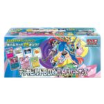 Pokémon Battle Partners Deck Build Box (JP)