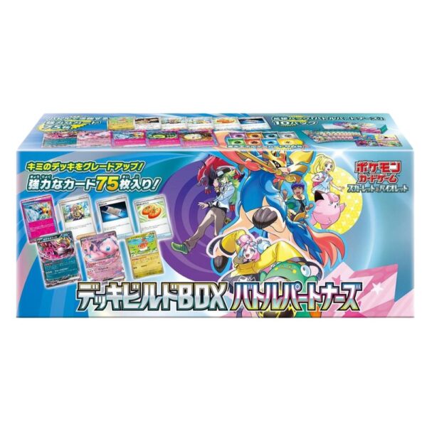 Pokémon Battle Partners Deck Build Box