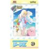 Pokémon Collection File Set "Lillie" (JP)