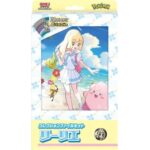 Pokémon Collection File Set "Lillie" (JP)