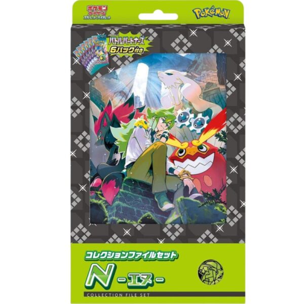 Pokémon Collection File Set "N" (JP)