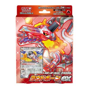 Pokémon Starter Set Terastal Skeledirge EX (JP)